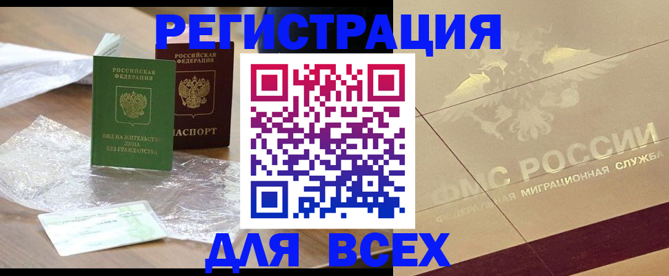 найти адрес прописки в Киреевске