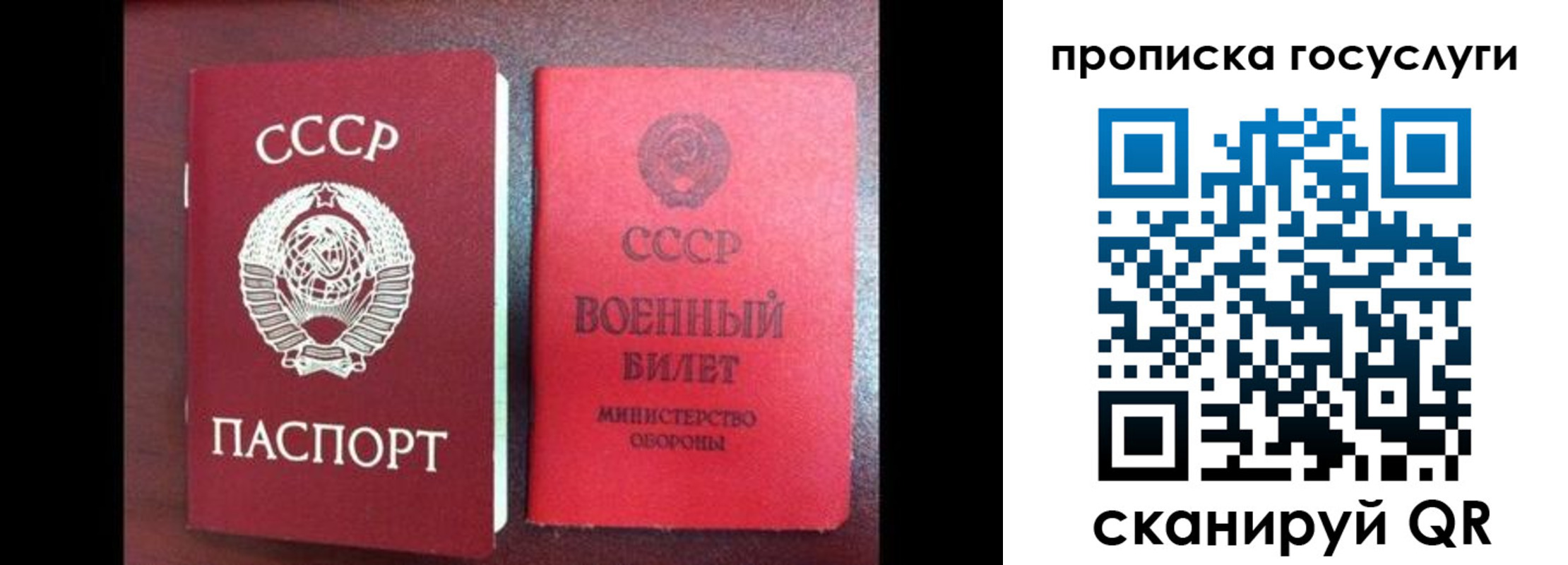 регистрация для школы в Киреевске