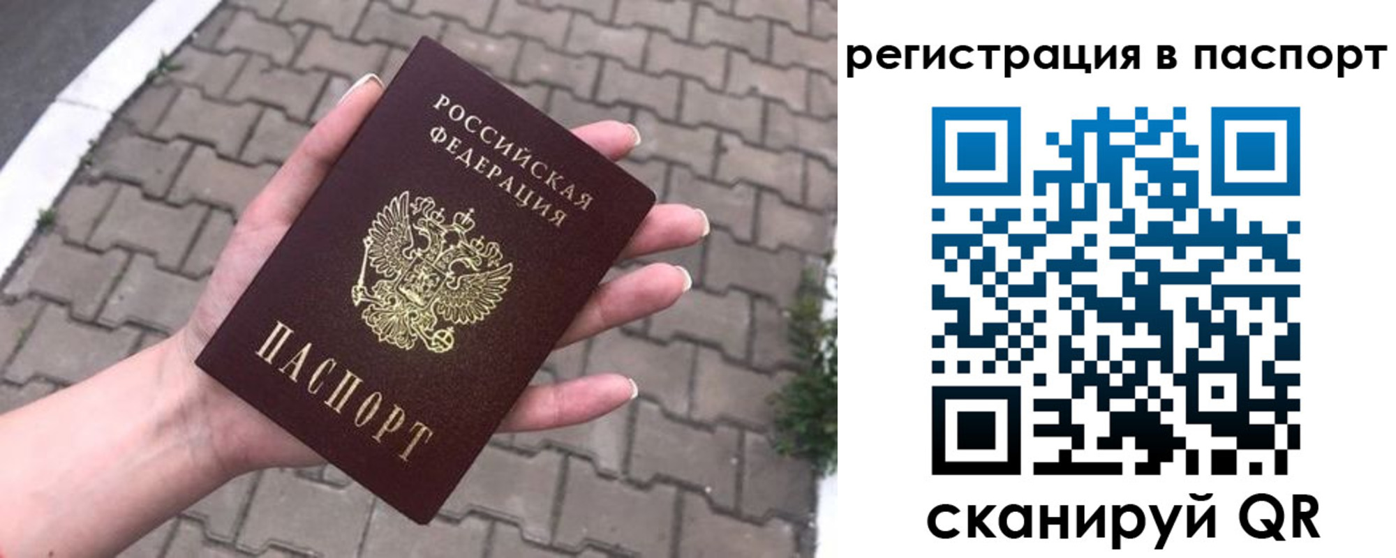 временная регистрация поиск в Киреевске