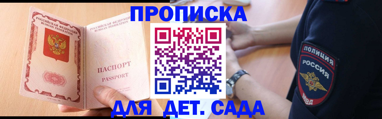 пропишу в квартире в Киреевске