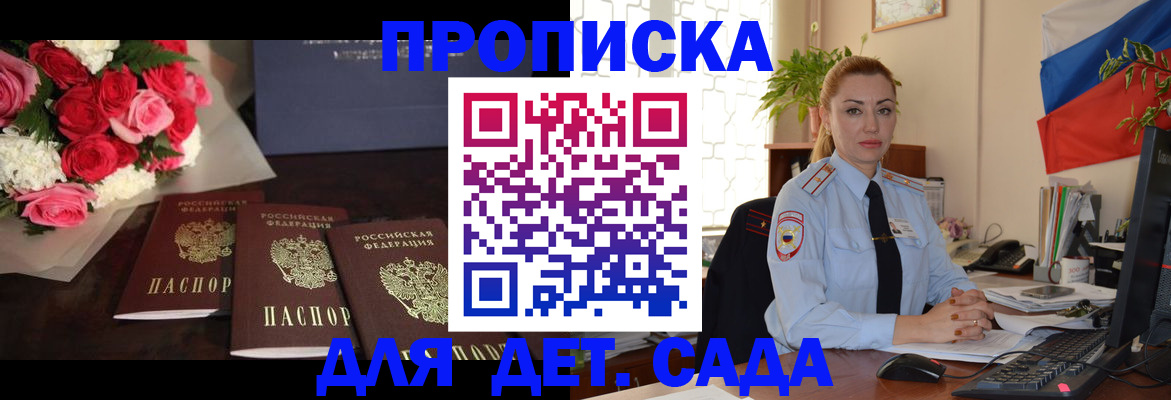 прописка поиск в Киреевске
