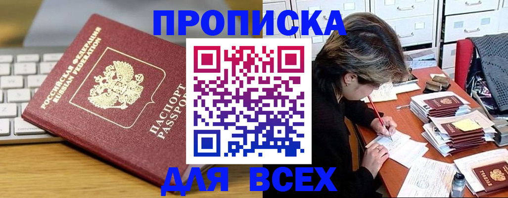 регистрация для школы в Киреевске